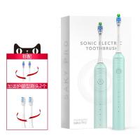 [购前咨询]适用舒客舒克电动牙刷套装防水充电声波自动牙刷G33