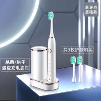 [购前咨询]适用金正电动牙刷成人充电式声波软毛男女学生党情侣套装自动电子牙刷