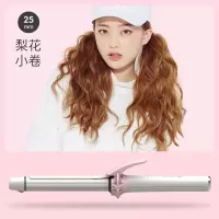 [购前咨询]适用lena卷发棒女负离子大卷陶瓷卷发器刘海迷小型烫发器浪不伤发