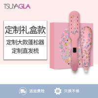 [购前咨询]适用tsuyagla崔娅头发蓬松神器玉米须烫发器夹板女卷发棒锡纸烫垫发根