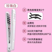 [购前咨询]适用TSUYAGLA崔娅头发蓬松神器电垫发根崔雅卷发棒玉米须烫发器夹板女