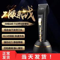[购前咨询]适用美发专用电推剪专业发廊静音剃头发理发器家用大人理发店电剪推子