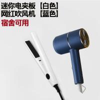 [购前咨询]适用迷你直发夹板女小型电夹板男直发器烫发直卷两用不伤发刘海卷发棒