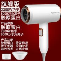 [购前咨询]适用MyQueen吹风机家用大功率理发店冷热风负离子不伤发静音电吹风筒