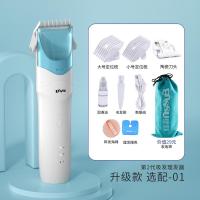 [购前咨询]适用婴儿吸发超静音理发器宝宝剃头儿童充电剪发神器剃头发推剪器