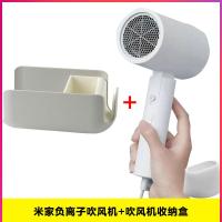 [购前咨询]适用小米 米家负离子便携吹风机大功率不伤发小型可折叠水离子电吹风