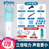 [购前咨询]适用樱舒婴儿超静音防水自动吸发儿童剪理发器水洗电推剪充电宝宝剃头