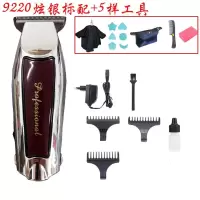 [购前咨询]适用浦利斯专业油头理发器光头刻修边理发店专用充电推剪剃头刀推子