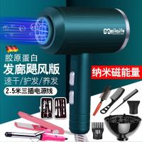 [购前咨询]适用电吹风机家用宿舍负离子护发理发店发廊专用大功率9000w超大静音