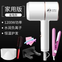 [购前咨询]适用艾娜丝吹风机负离子家用护发宿舍专用小型学生冷热风便携式电风筒
