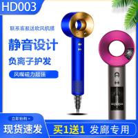 [购前咨询]适用通用于戴森电吹风机家用理发店不伤发大功率无叶吹风筒静音负离子