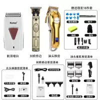 [购前咨询]适用嘉美复古油头刻电推剪专业发廊刻痕电推子光头理发器剃头刀剃白