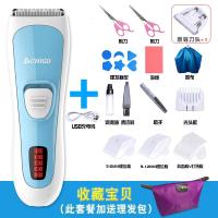 [购前咨询]适用婴儿理发器超静音充电推剪推子剃发自己幼儿童剃头刀神器宝宝家用