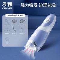[购前咨询]适用子初婴儿理发器超静音自动吸发神器儿童宝宝胎毛推子小孩剃头