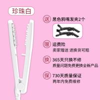 [购前咨询]适用崔娅头发蓬松神器迷你小便携式垫发根玉米须夹板烫发器格子夹板