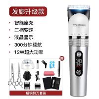 [购前咨询]适用康夫电推剪专业发廊店家用剃头刀推子理发器电动专用神器自己剪