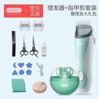 [购前咨询]适用德国婴儿理发器自动吸发超静音充电宝宝儿童剃头剃发胎毛神器
