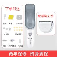 【购前咨询】适用思拓科婴儿自动吸发理发器宝宝陶瓷儿童剪剃头成人电推子理发器
