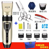 【购前咨询】适用成人理发器电推剪家用宝宝电推子儿童剃头刀静音充电动式理发工具