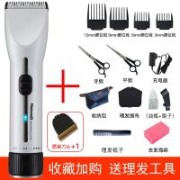 [购前咨询]适用日威理发器电推剪充电式电推子电动剃发神器自己剪头发剃头刀家用