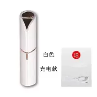 [购前咨询]适用2020新款女士电动刮毛刀修剪神器腋毛腋下毛脱腿毛脱毛仪器专用