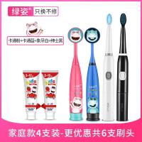 [购前咨询]适用luzi/绿姿儿童电动牙刷声波防水卡通宝宝自动电池款软毛3-6-12岁