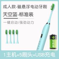 [购前咨询]适用worms电动牙刷成人家用软毛超声波防水全自动网红款 情侣牙刷