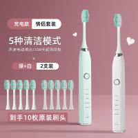 [购前咨询]适用南极人电动牙刷成人充电式声波全自动软毛男女学生党情侣牙刷