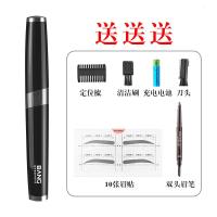 [购前咨询]适用女士电动剃毛器刮腋毛腿毛刀毛修剪神器私处脱毛仪男女除毛家用