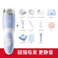 [购前咨询]适用子初婴儿理发器超静音家用充电剃发宝宝幼儿童推子剃头理发器