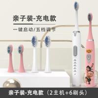 [购前咨询]适用希尔顿电动牙刷央视大头儿子小头爸爸动画儿童声波自动牙刷