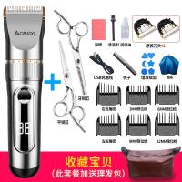 [购前咨询]适用志高理发器电推剪头发神器自己剃发电推子大人剃头刀专业发廊家用