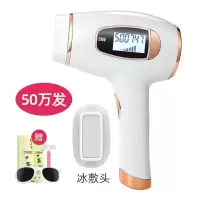 [购前咨询]适用家用激光脱毛仪冰点脱毛仪器唇毛腋下私处全身无痛脱毛机器神器