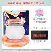 [购前咨询]适用朵梦小圆点刮毛刀女士剃毛刀私处手动脱毛刀腋毛剃毛器腿毛刮毛器