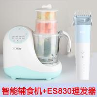 [购前咨询]适用樱舒婴儿理发器自动吸发超静音电推剪家用宝宝儿童剃头发神器