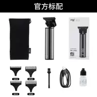 【购前咨询】适用油头迷你小电推剪电推子白刻电动剃光头理发器神器自己剪剃头刀
