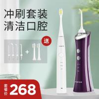 【购前咨询】适用洁领冲牙器便携式水牙线电动洗牙器家用洁牙器牙结石正畸清洁神器