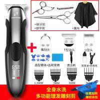 [购前咨询]适用理发器油头刻电推剪头发神器自己剪剃头电推子家用光头工具套装