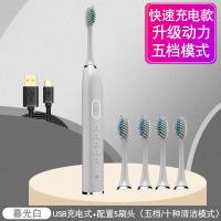 [购前咨询]适用电动牙刷女非充电式软毛牙刷声波震动学生党情侣套装