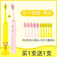 [购前咨询]适用福派儿童电动牙刷3-6-10岁以上小孩宝宝超充电式自动声波软毛神器