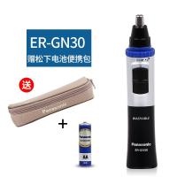 [购前咨询]适用松下鼻毛修剪器 ER-GN30 电动鼻毛器男士水洗修剪剃耳鼻毛修眉刀