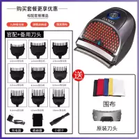 [购前咨询]适用自助理发器寸头剃光头神器电动剃头刀推子电推剪男士剪头发自己剪