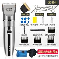 [购前咨询]适用荣事达理发器电推剪电动剃头推子家用静音男士宝宝理发神器自己剪