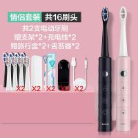 【购前咨询】适用铂瑞BR-Z2电动牙刷情侣套装学生党男女生充电式声波成人超自动款