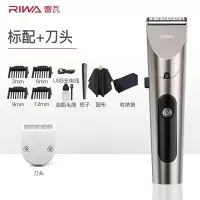 [购前咨询]适用雷瓦理发器电推剪头发神器剃发电动剃头刀家用自己剪光头大人推子