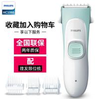 [购前咨询]适用飞利浦婴儿理发器超静音儿童理发器充电静音剃头宝宝理发神器