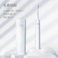 [购前咨询]适用飞利浦电动牙刷小羽刷情侣男女成人充电式声波震动自动软毛牙刷