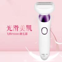 [购前咨询]适用飞科原装正品电动女士脱毛器刮腋毛腿毛刀私处剃毛器FS5501/5502