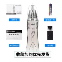 [购前咨询]适用飞科电动鼻毛修剪器男士剃鼻毛器女用鼻孔剃毛器手动去刮鼻毛剪刀