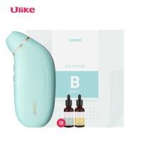 [购前咨询]适用Ulike可视化吸黑头神器电动吸去黑头小气泡毛孔清洁器仪通用
